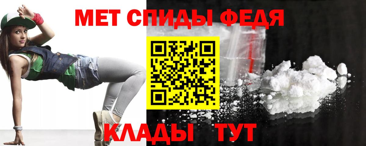 shop Telegram  Вход с VPN  Ярцево  Амфетамин 98%  АМФ 