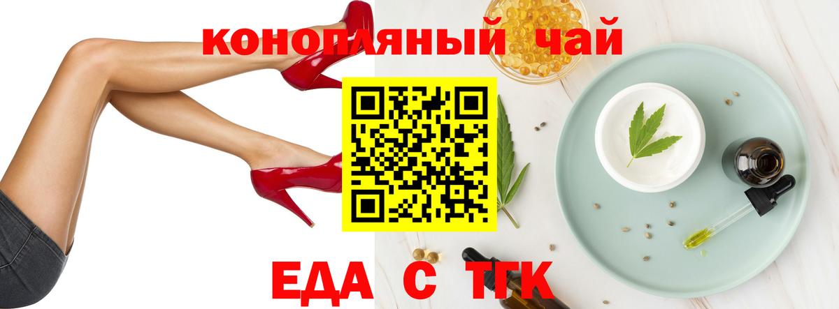 Ярцево  Canna-Cookies конопля  Вход с VPN 