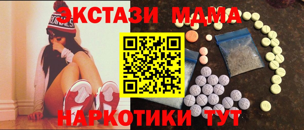 Ecstasy 300 mg Ярцево
