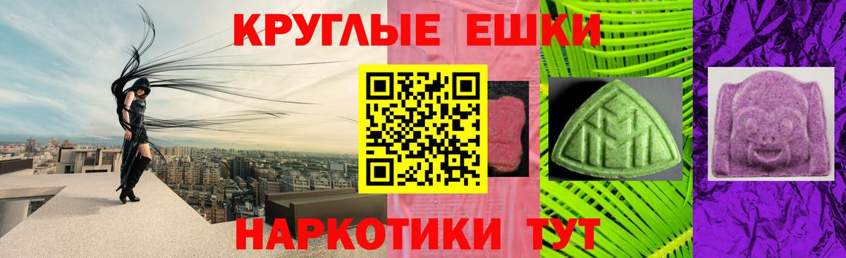 Экстази диски  Вход с VPN  Экстази  Ярцево 