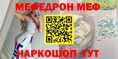 прущие грибы Ливны