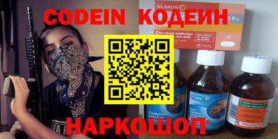 индика Лесосибирск