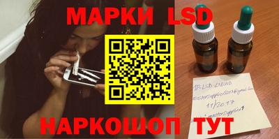 прущие грибы Ливны