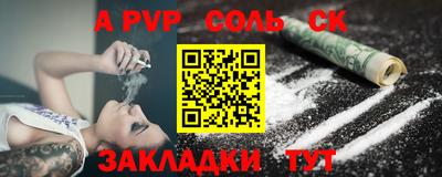 прущие грибы Ливны