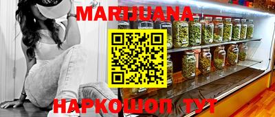 прущие грибы Ливны