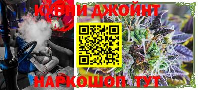 прущие грибы Ливны