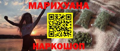прущие грибы Ливны