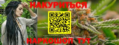 прущие грибы Ливны
