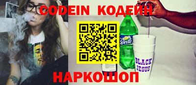 прущие грибы Ливны