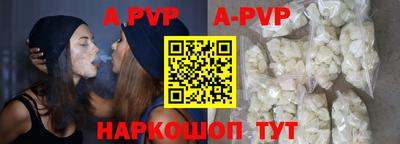 индика Лесосибирск
