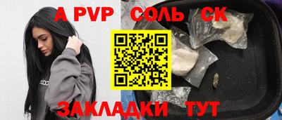 прущие грибы Ливны