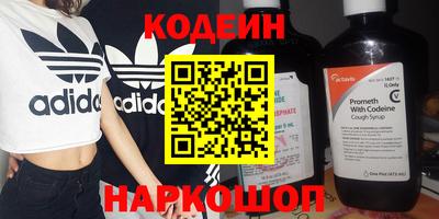 прущие грибы Ливны