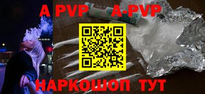 прущие грибы Ливны