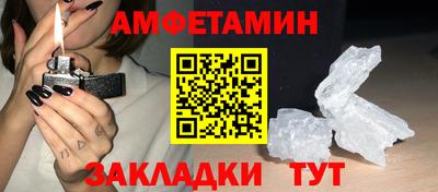 прущие грибы Ливны