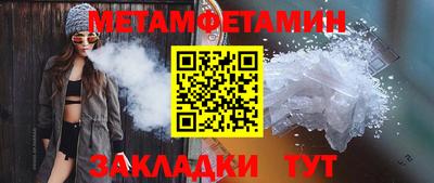 прущие грибы Ливны