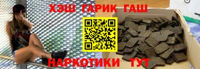 прущие грибы Ливны