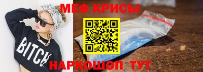 прущие грибы Ливны