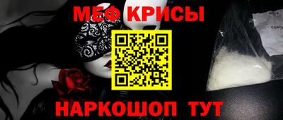 индика Лесосибирск