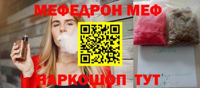 прущие грибы Ливны