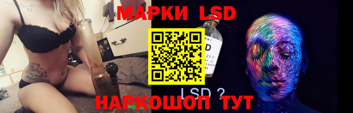 LSD-25 экстази кислота  LSD-25 экстази ecstasy  Ярцево  Вход с VPN 