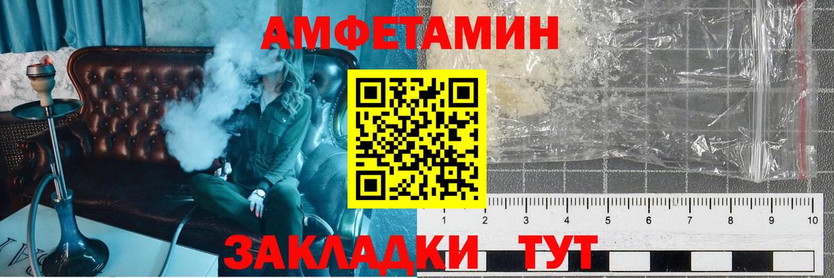 Ярцево  МЕТАМФЕТАМИН  Метамфетамин пудра  Вход с VPN  Метамфетамин пудра 