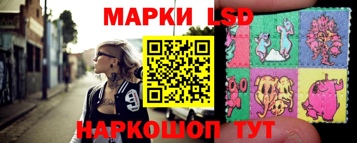 Марки N-bome  Марки NBOMe 1,8мг  Ярцево  Вход с VPN  Марки NBOMe 1,8мг 