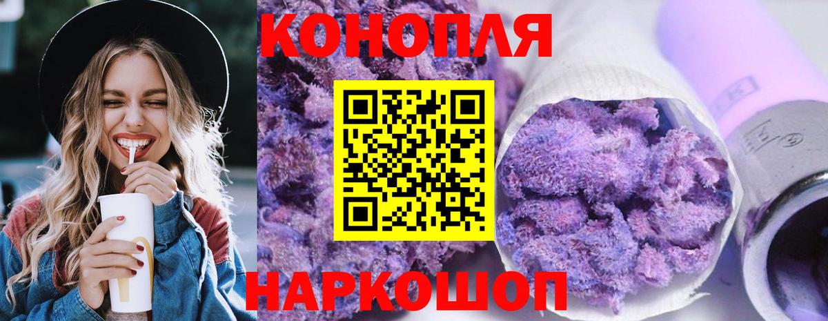 Шишки марихуана White Widow  Бошки Шишки Amnesia  МАРИХУАНА конопля  Ярцево  Вход с VPN 