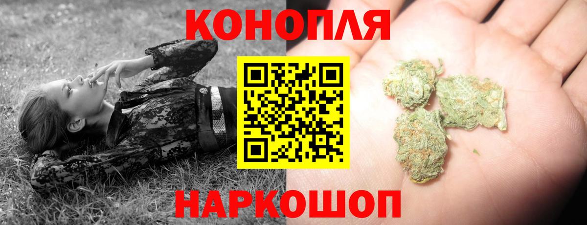 Марихуана марихуана Ярцево